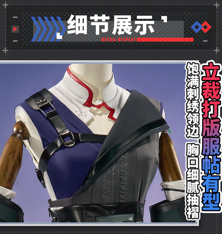 Party Games For Christmas - Kostum Cosplay Game Arknights Ch'en The