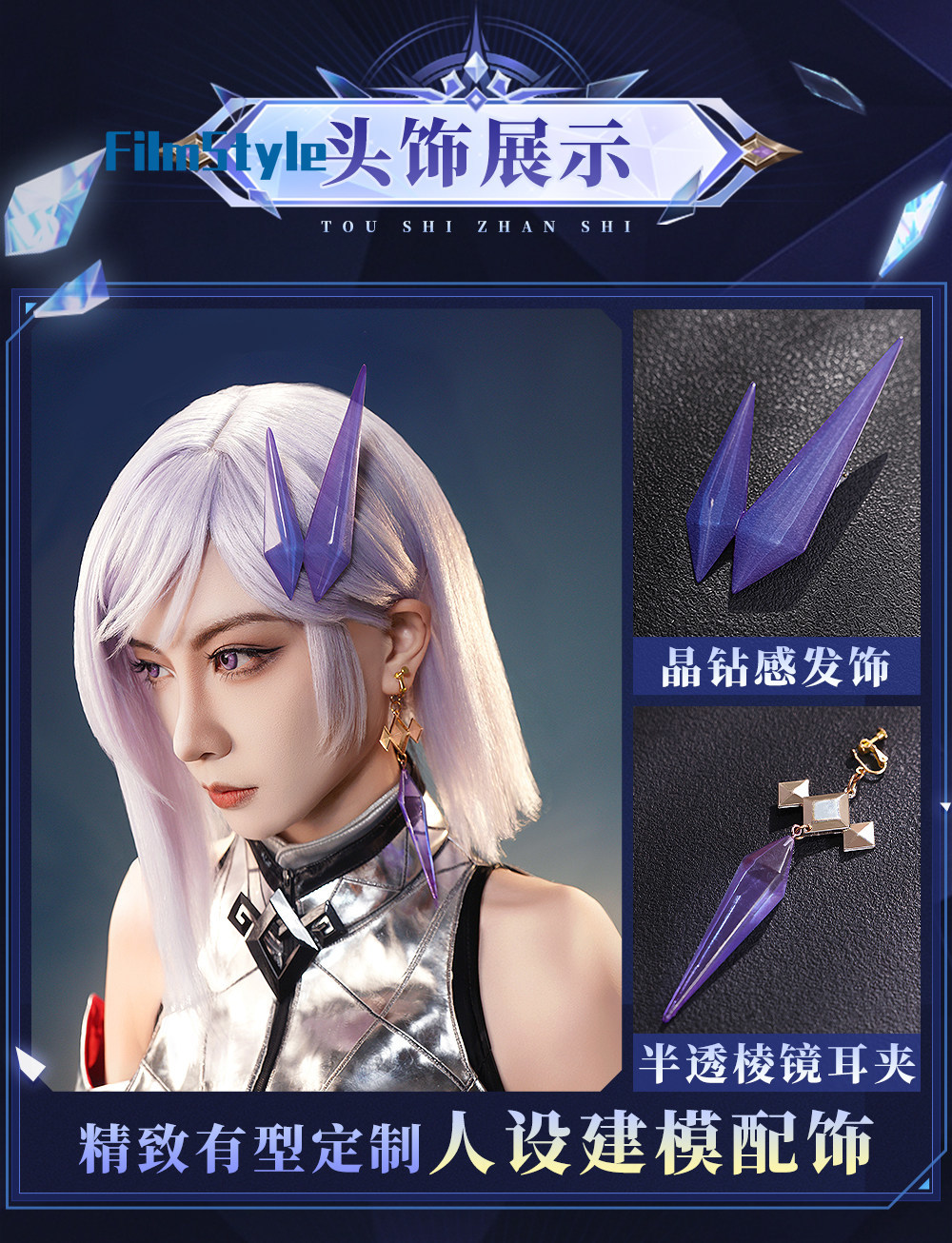 Kostum Cosplay Seragam Jing da - Party Games For Christmas ulasan dan harga