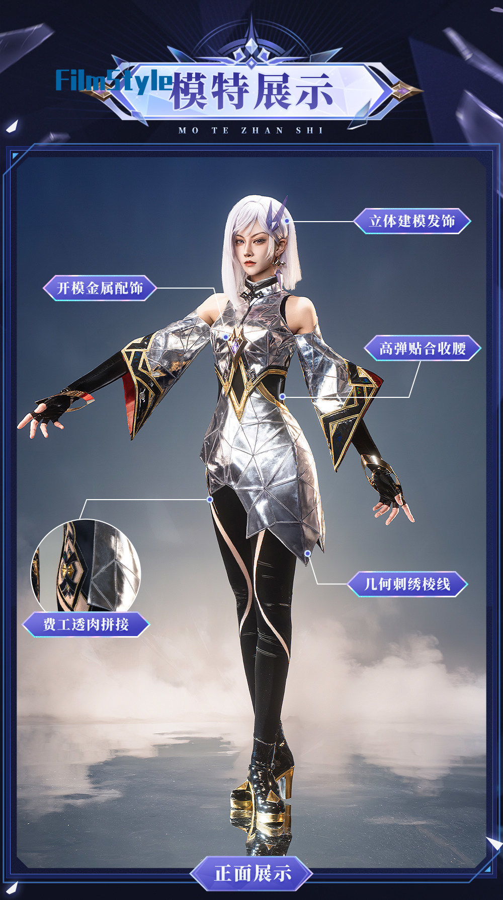 Kostum Cosplay Seragam Jing da - Party Games For Christmas ulasan dan harga